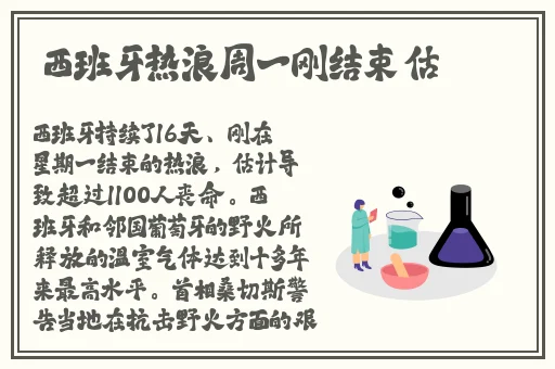 码精品一区二区三区香蕉