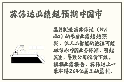 已满18点此安全转入